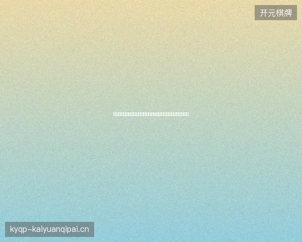 土耳其世界杯直播最新动态前瞻看点全面解析一文读懂球队现状走向